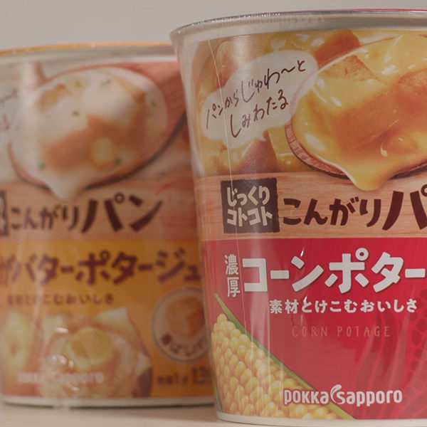 ポッカサッポロフード＆ビバレッジ 株式会社　仙台工場